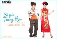 Cô Gái Trung Hoa (Vol 1)