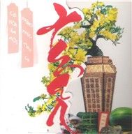 Tình Khúc Xuân (Phương Nam)