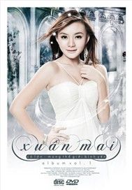 Cò Lớn (Vol 1)