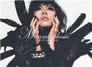 Metamorphosis EP