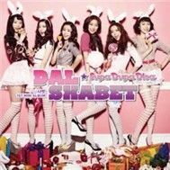Supa Dupa Diva (2011)