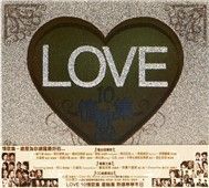 Chinese Love Songs Collection (Vol. 2 - 2010)
