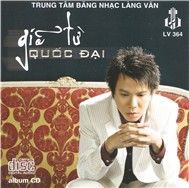 Giã Từ