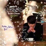 Secret Garden OST (Part 5)