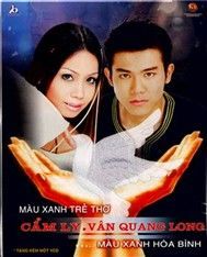 Màu Xanh Trẻ Thơ (2003)