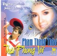 Đừng Đánh Mất Lòng Tin
