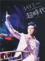 The Era 2010 World Tour Concert (2CD)