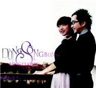 Dòng Sông Buồn (Vol 7)