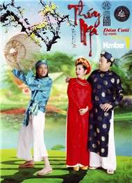 Đám Cưới Tụi Mình... Ông Xã Em Number 1 (2011)