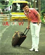Tìm Lại Hạnh Phúc (2011)
