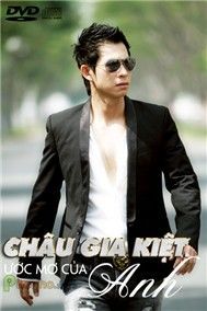 Ước Mơ Của Anh (Vol 9)