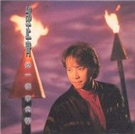 2008 New and Best (Vol 1)