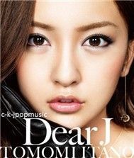 Dear J (Type A+B+C)