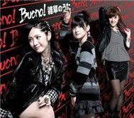 Zassou No Uta (Single)