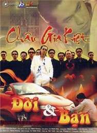Đời Và Bạn