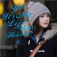 It’s My Life