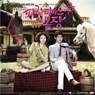 Paradise Ranch OST (2011)