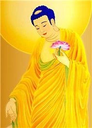 Trường Ca Kinh A Di Đà