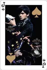 Capricorn
