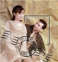 Tình Chàng Ý Thiếp