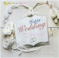 Happy Wedding 3