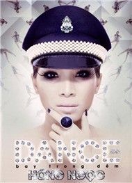 Bay Trong Đêm (Dance 2011)
