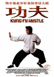 Tuyệt Đỉnh Kung Fu (Phim Hong Kong)