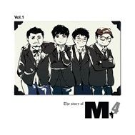 Vol.1 (Album 2011)