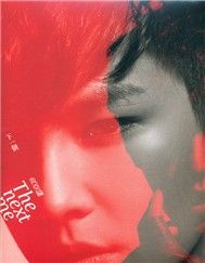 The Next Me (EP 2011)