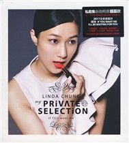 My Private Selection (2011)