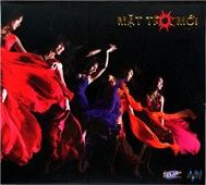 Mặt Trời Mới (Vol 1)