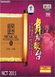 Musical Picturesque Scene: Glory Stage