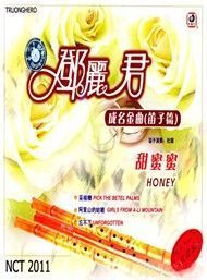 Honey (Sáo Trúc)