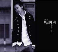 Về Đây Em (2007)