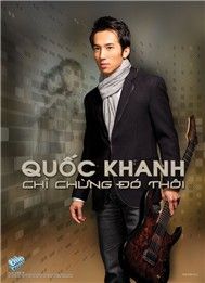Chỉ Chừng Đó Thôi (2011)