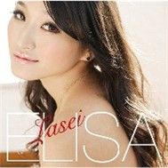 Lasei (2011)