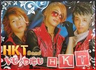 Vũ Điệu HKT
