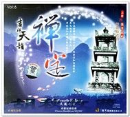 Classic Buddhism Music, Fortunate Melody (Meditation)