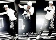 Ice Step (Single)
