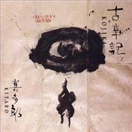 Kojiki