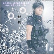 La Chí Tường (Show Luo) - Độc Nhất Vô Nhị (CD2)