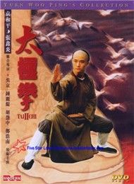 Thái Cực Quyền 2 (Phim Hong Kong)