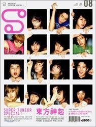 Super Junior Greatest Hits