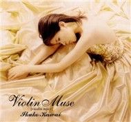 The Violin Muse