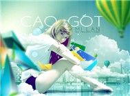 Cao Gót