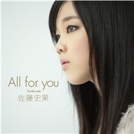 All For You