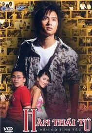 Nếu Có Tình Yêu (2007)