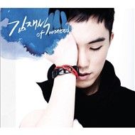 Vol.1 Kim Jae Seok of Wanted (2011)