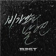 On Rainy Days (Digital Single 2011)