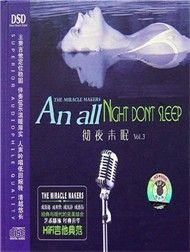 An All Night Don't Sleep (Vol. 3)